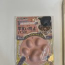 나래터 | 고양이 급체 방지, 구토 문제 해결 : 슬로우 식기< 일본 CattyMan 캐티맨 슬로우피더> 추천 후기 🐾