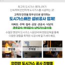 태정주유소 이미지