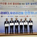 수협마트