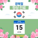 동백정형외과의원 이미지