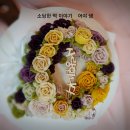 새벽을여는떡