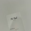 제이유네일 - 부산진구 전포대로176번길 6 | 제이유네일