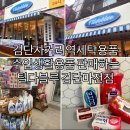 틸다블루검단마전점
