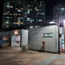 달천철장 관리시설 화장실 이미지