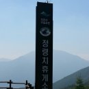 뱀사골공인중개사사무소 이미지