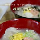 채약국 이미지