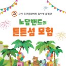 부산과학관 1층 이미지