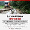 부강 행정사무소 이미지