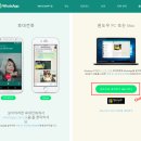 WhatsApp PC버전 다운로드, 설치, 사용하기 주의사항 이미지