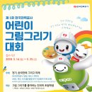 그리기