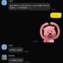 또또슈퍼 | 2025 . 10 part .1