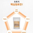 뉴트리커스텀