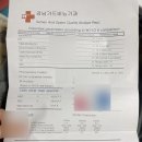 브이맨비뇨기과의원 | 남자 산전검사 정자정밀형태검사 강남가드비뇨기과의원