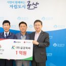 금강기업
