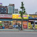 다성공인중개사사무소 이미지