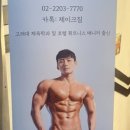 제이크짐 이미지