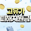 포스마트 정육코너