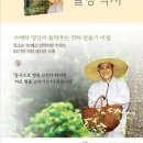 마음정원 네이버블로그