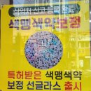 으뜸50안경부산양정점 | 부산 사상 안경점 선글라스 으뜸50안경 부산사상터미널점 후기