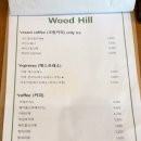 우드힐 | 대전 중구 목동 카페 우드힐 두쫀쿠 솔직 후기