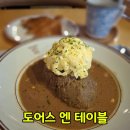 엔 | 일산 프랑스 요리 맛집 도어스엔테이블 솔직후기