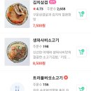 수아김밥 이미지