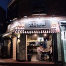 맛나상회 이미지