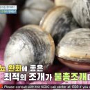 이씨칼국수 이미지