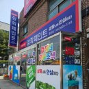 소망페인트