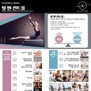 핏앤컨트롤 이미지