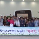 현양노인복지센터 이미지