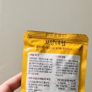 보양죽 | 고양이입맛없을때 해결템 보양대첩 습식죽 급여 이야기