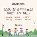 위드세무회계 - 사상구 새벽로 198 | 위드세무회계