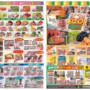 뉴쎄일마트 이미지