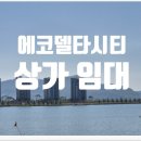 에코네일 티스토리