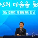 넌지시 뉴스1