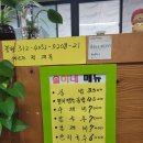 솔이네국수 이미지