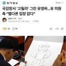 GS25 화곡풍년 | 춥고 힘들지만 그래도 생계를 위해.