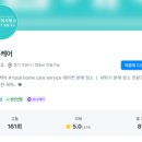 수원에어컨청소청담홈케어