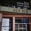 M&S 빌딩 이미지