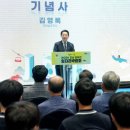 동부권 이미지