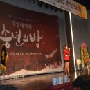 거창대성고등학교 이미지