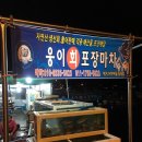 웅이포장 이미지