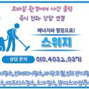 수원-0371 네이버블로그