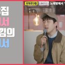 준노래방 이미지