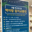 간석3동-9 이미지