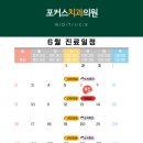 포커스치과의원 이미지