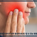 바른샘치과의원 이미지