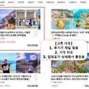 훌쩍 떠나보는 역사여행 (고대시대) | 이탈리아 남부투어 겨울 비수기 여행이 더 좋은 이유