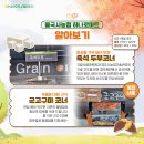 불국사농업협동조합(농협하나로마트) 이미지